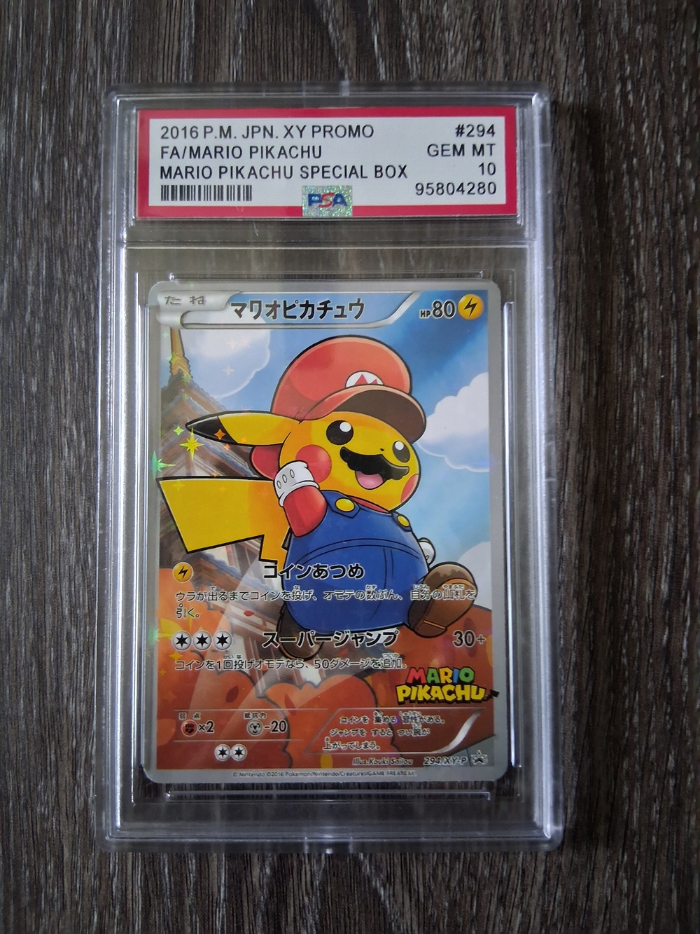 Pokémon Mario Pikachu Promo Card - Yellow